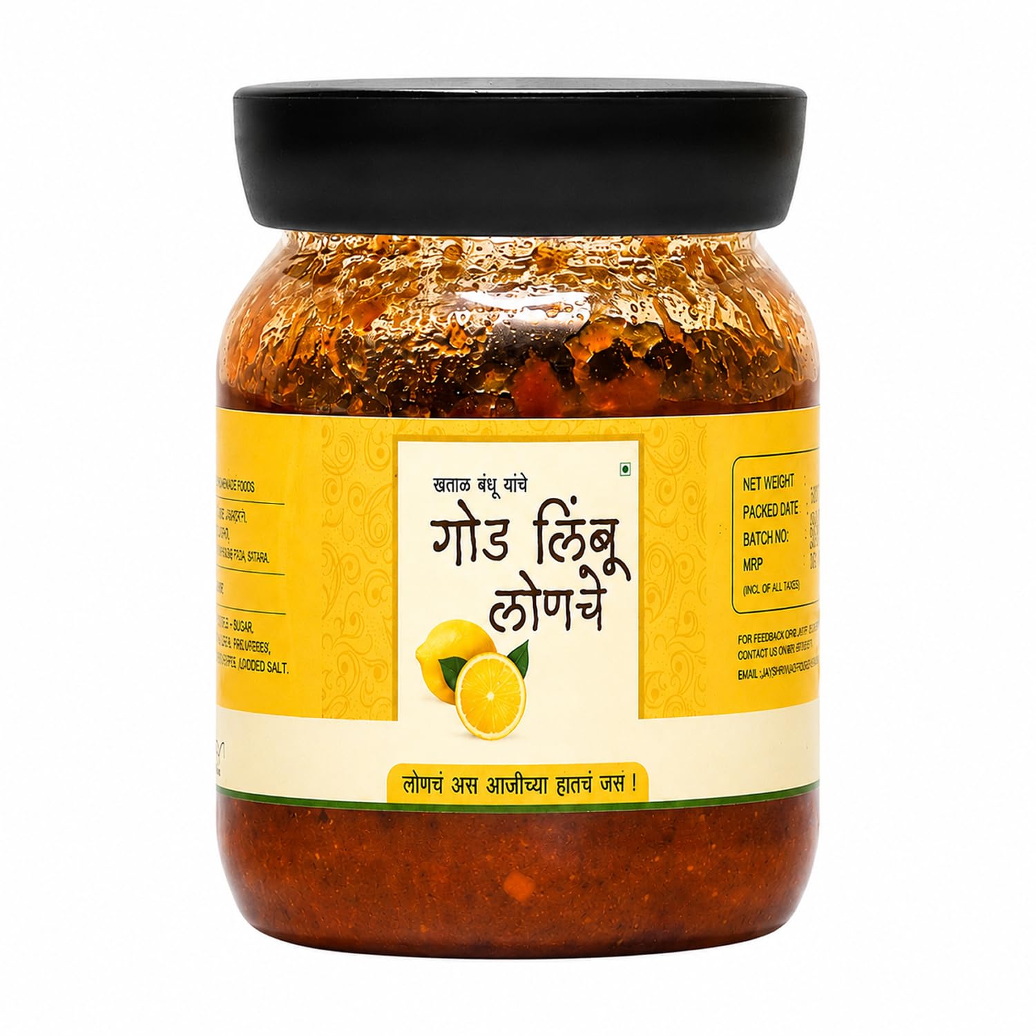 Sweet Lemon Pickle - 200gm, Nimbu Ka Achar, Fresh Homemade Style Lime Pickle, God Limbu Lonche, Authentic Sweet & Tangy Taste, Traditional Sweet and Sour Pickle, No Preservatives-image-38