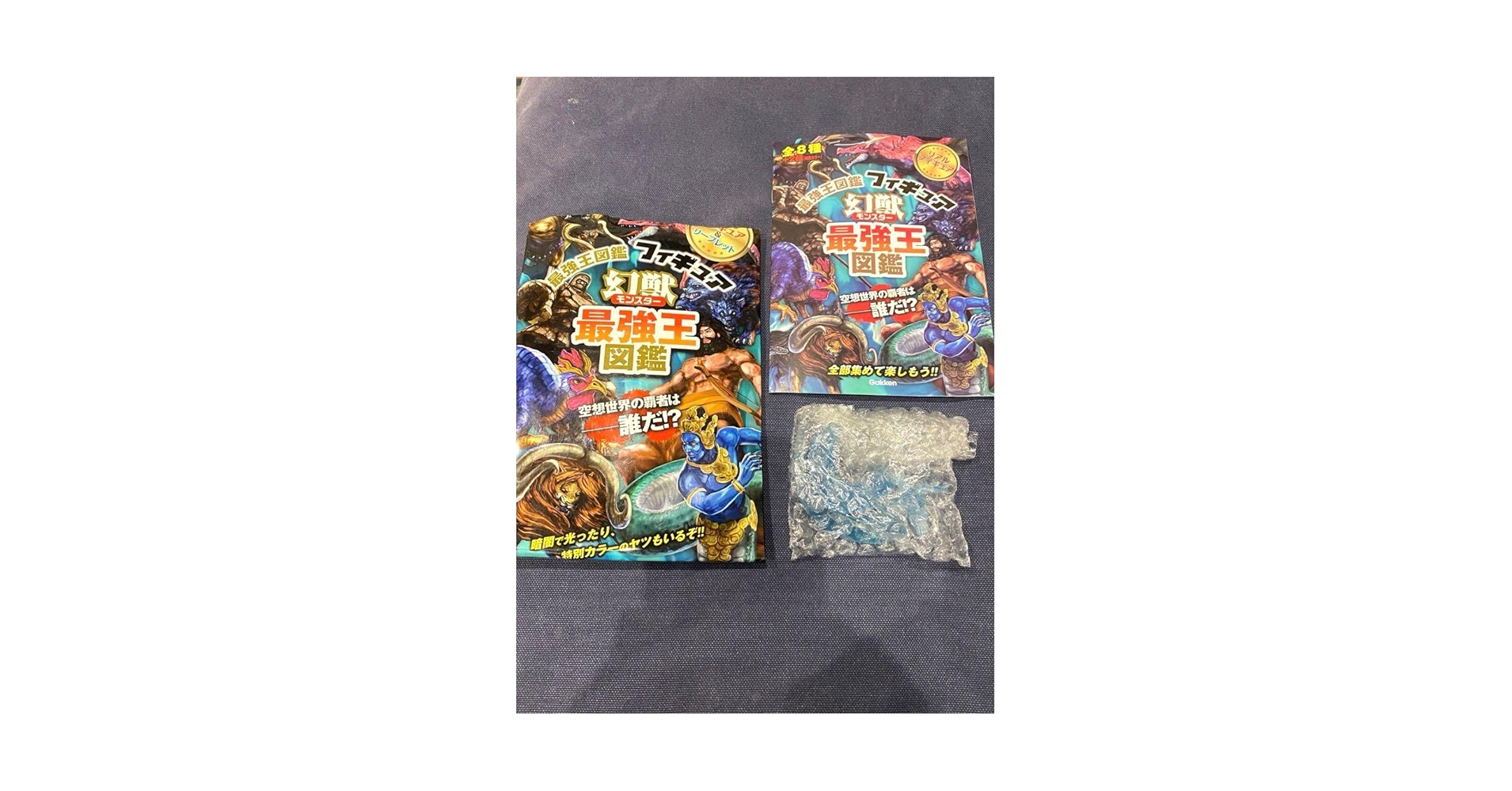 Amazon.co.jp: 幻獣最強王図鑑 リアルフィギュア ナーガ
