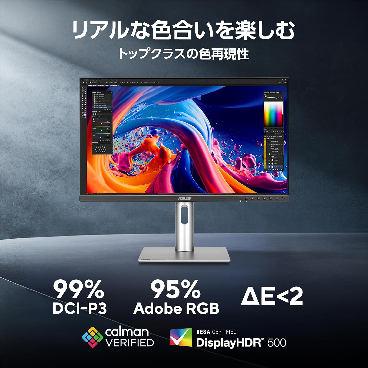 Amazon.co.jp: ASUS 5K モニター ProArt PA27JCV / 27インチ / 【DGP