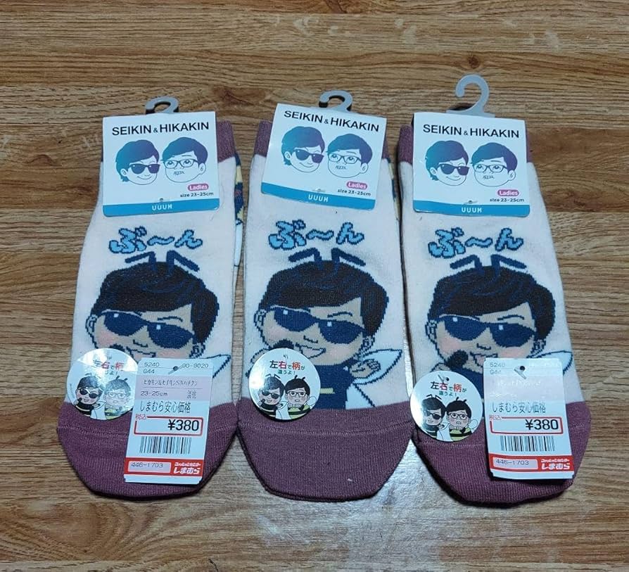 HIKAKINコラボセット　纏め売り ヒカキン コラボ ぬいぐるみ 全9点コンプリートまとめ売り GiGO
