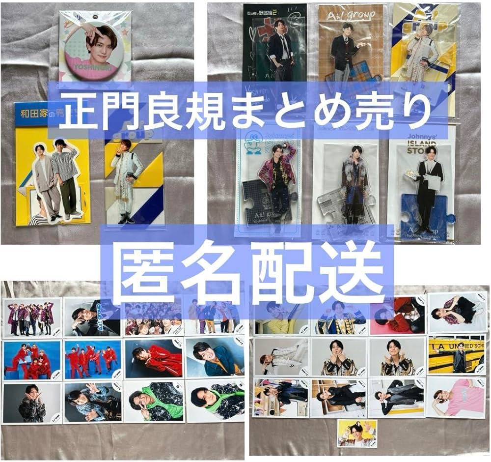 Aぇ! group 正門良規 アクスタ 缶バッジ