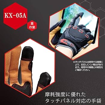 【新品・未使用品】ヨネックス　オーバーミトングローブ 新品・未使用品】ヨネックス オーバーミトングローブ