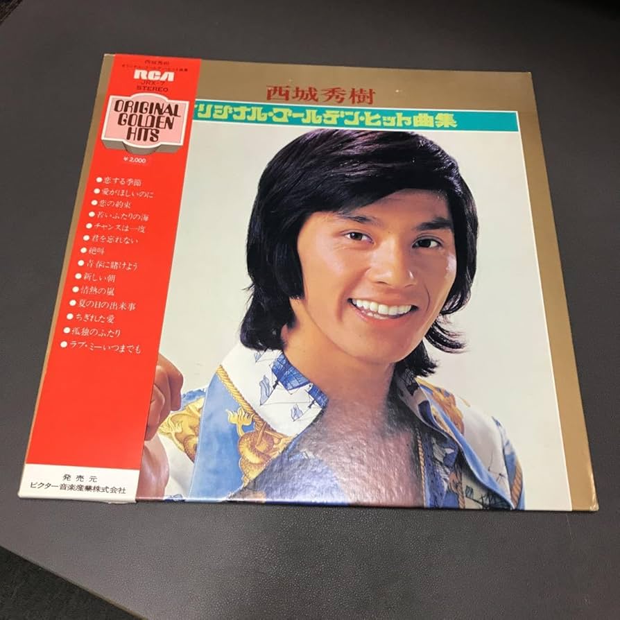 西城秀樹ポスターパネル木製 西城秀樹ポスターパネル木製