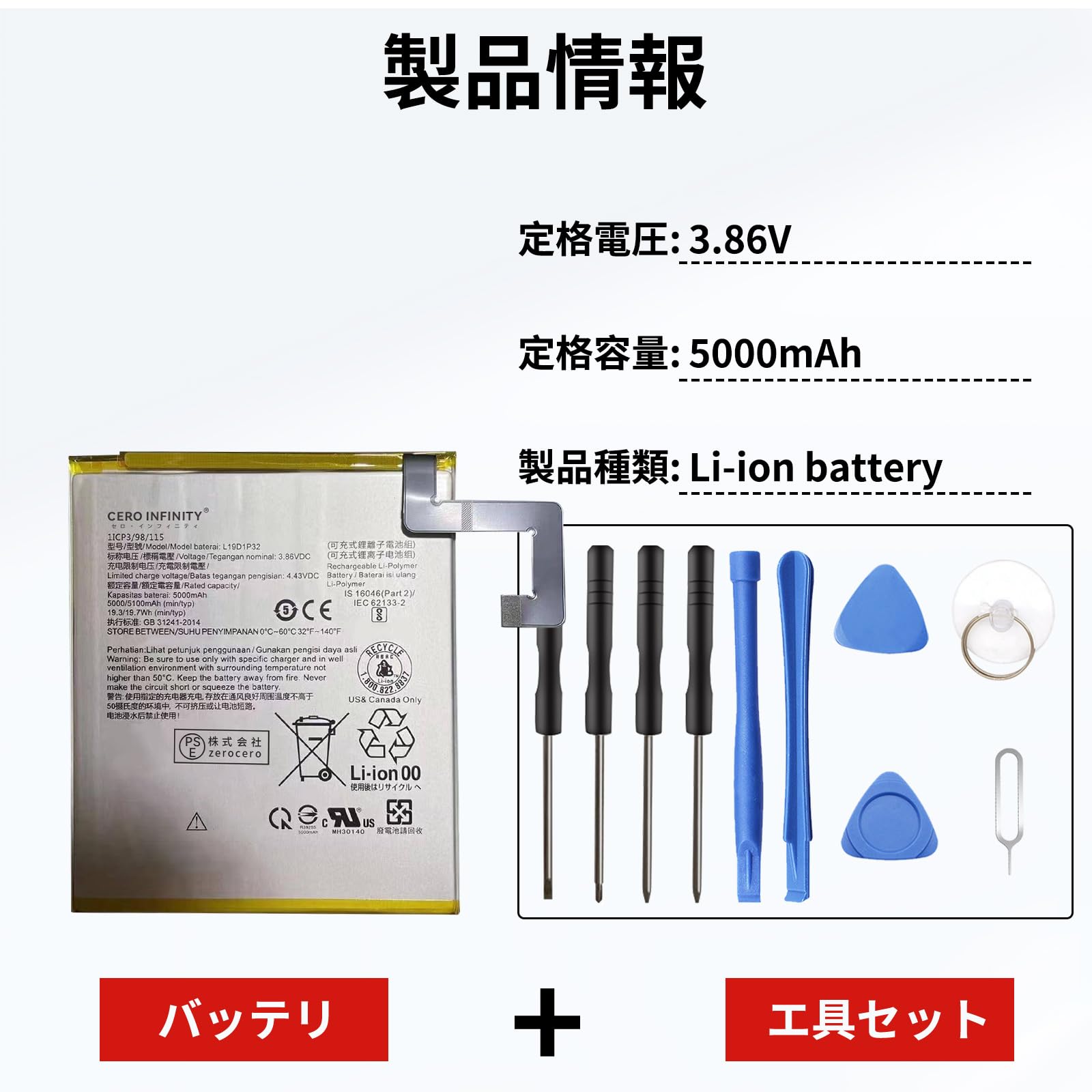 Amazon | レノボ対応 L19D1P32 レノボ Tab M10 TB-X505X/X505L/X505F