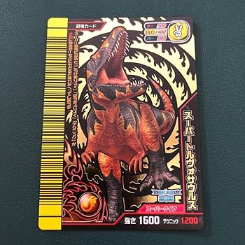 恐竜キング　目覚めよ新たなる力　第1紀　美品 Amazon.co.jp: 恐竜キング スーパートルヴォサウルス 目覚めよ 新た