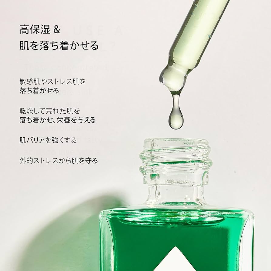 Amazon | Herbivore Botanicals(ハービヴォア ボタニカルズ