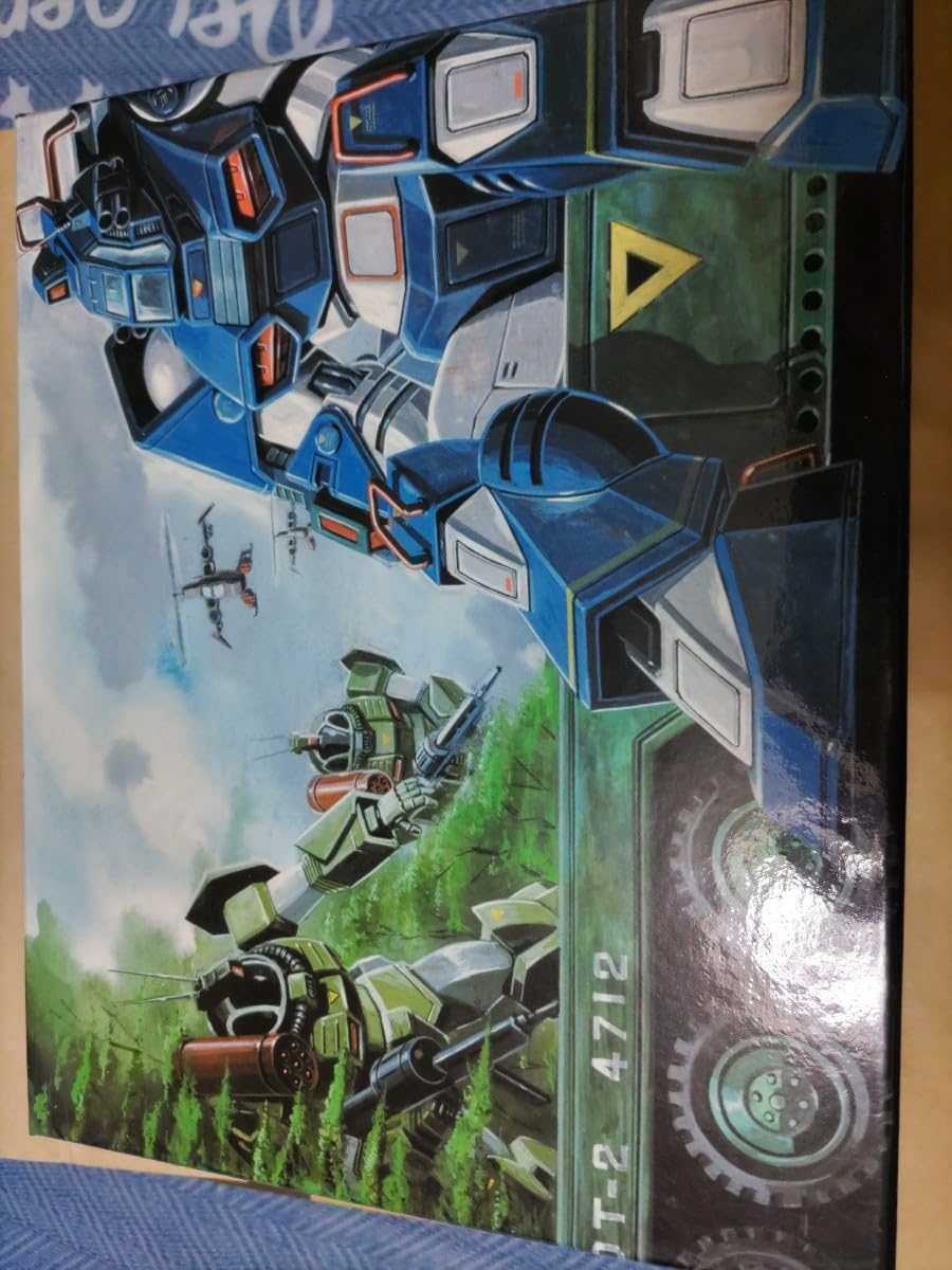 Amazon.co.jp: 太陽の牙 ダグラム DVD-BOX 全75話 : Toys & Games