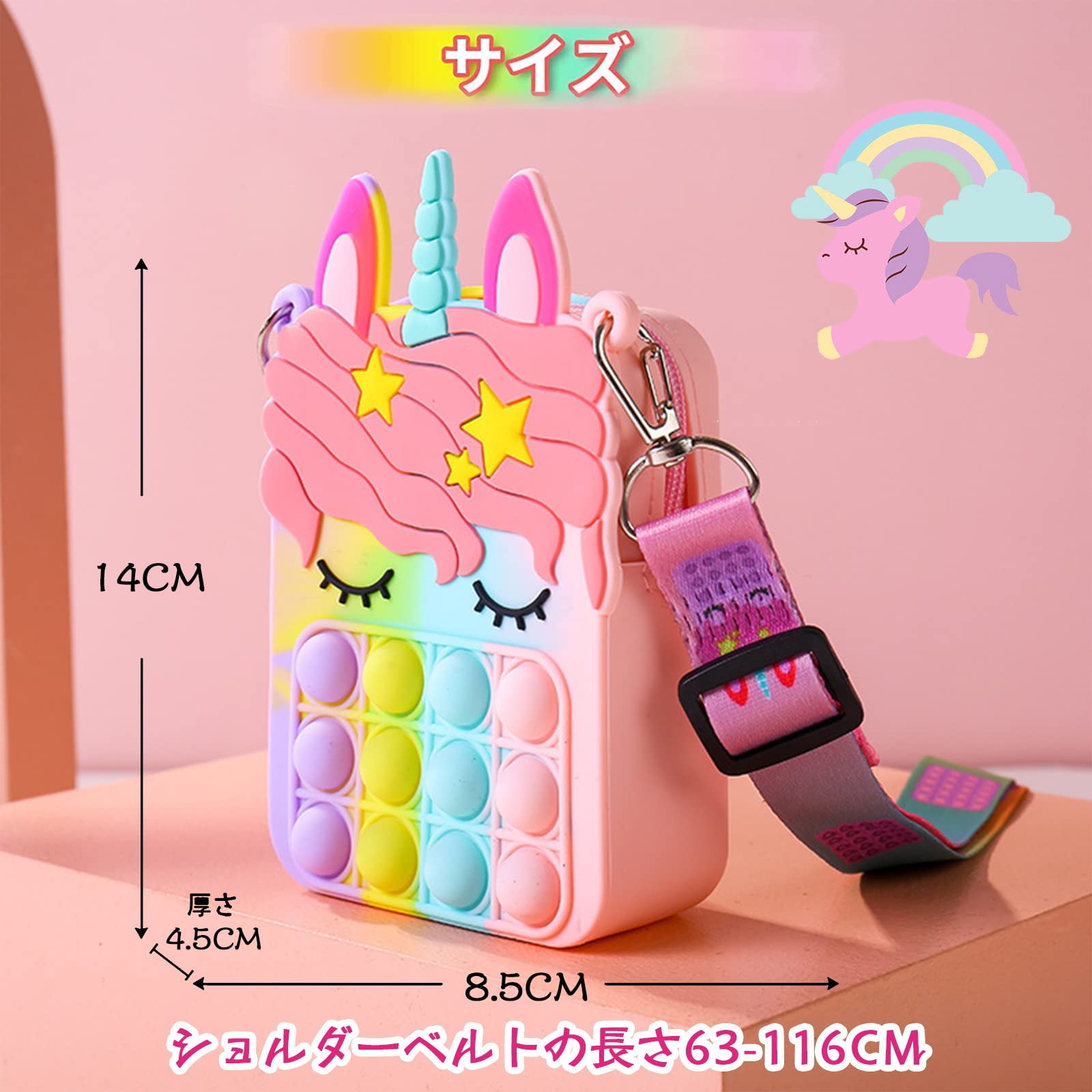 プッシュポップ バッグ ぷっしゅぽっぷ バッグ 蝶 スクイーズ おもちゃ Amazon | プッシュポップ バッグ ぷっしゅぽっぷ バッグ 蝶