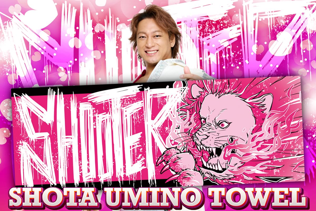 Amazon.co.jp: 新日本プロレスリング: 海野翔太