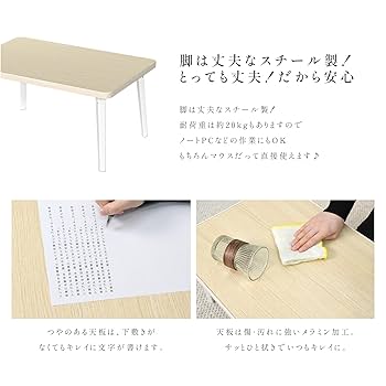 折りたたみ　デザインテーブル　新品 BESTSIGN 折りたたみ テーブル 折り畳み コンパクト 長方形 ロー