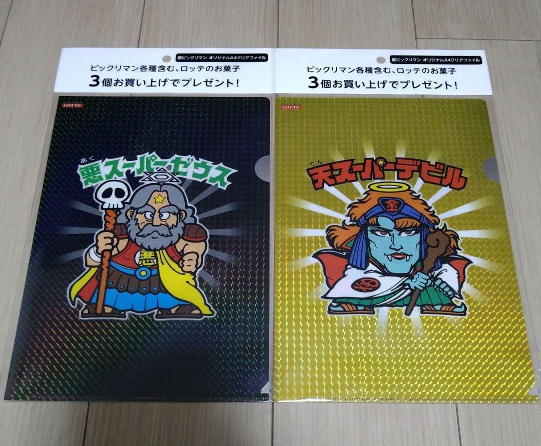 Amazon.co.jp: ビックリマン 裏ビックリマン オリジナル クリア