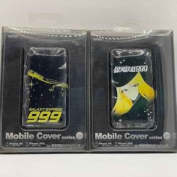 銀河鉄道999 携帯電話カバー　iPhone3G タイトー　未使用 銀河鉄道999 携帯電話カバー iPhone3G タイトー 未使用 - メルカリ
