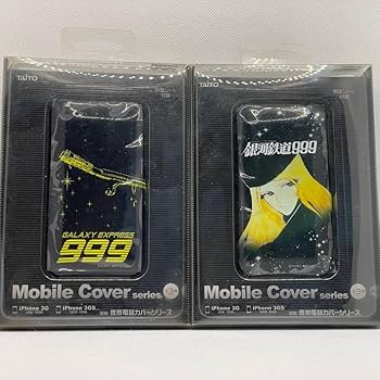 Amazon.co.jp: 銀河鉄道999 モバイルカバー スマホケース