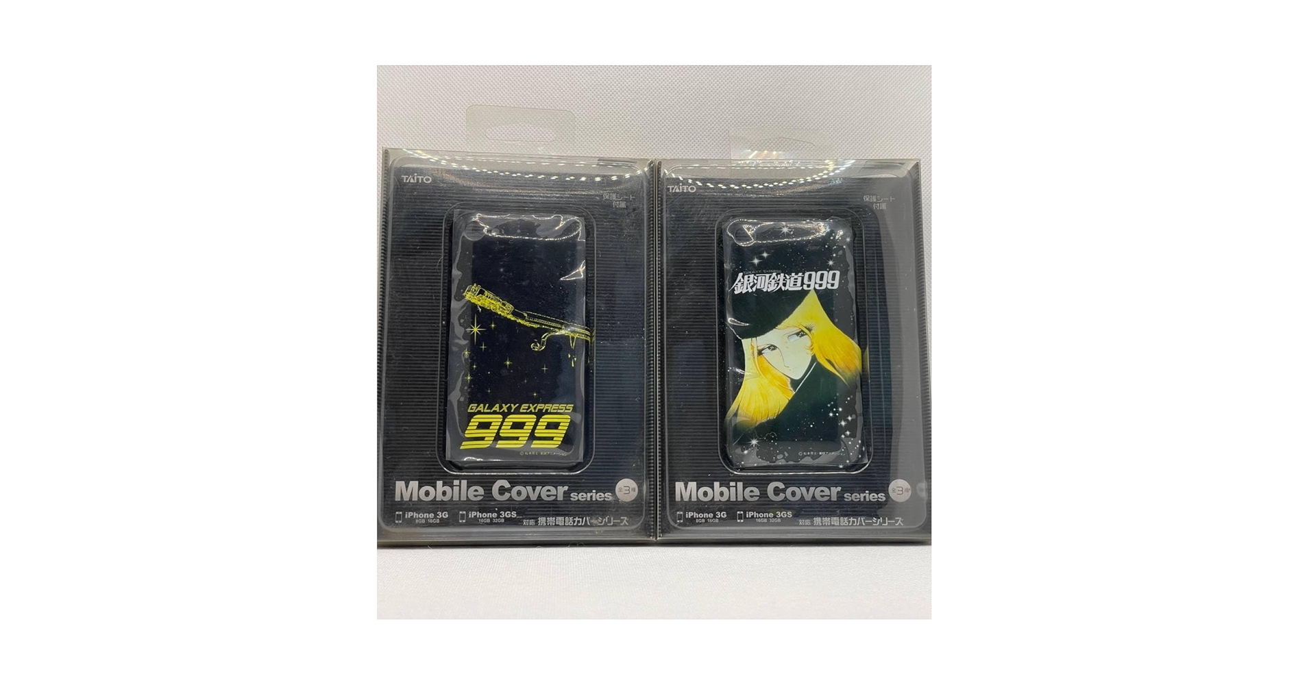 Amazon.co.jp: 銀河鉄道999 モバイルカバー スマホケース