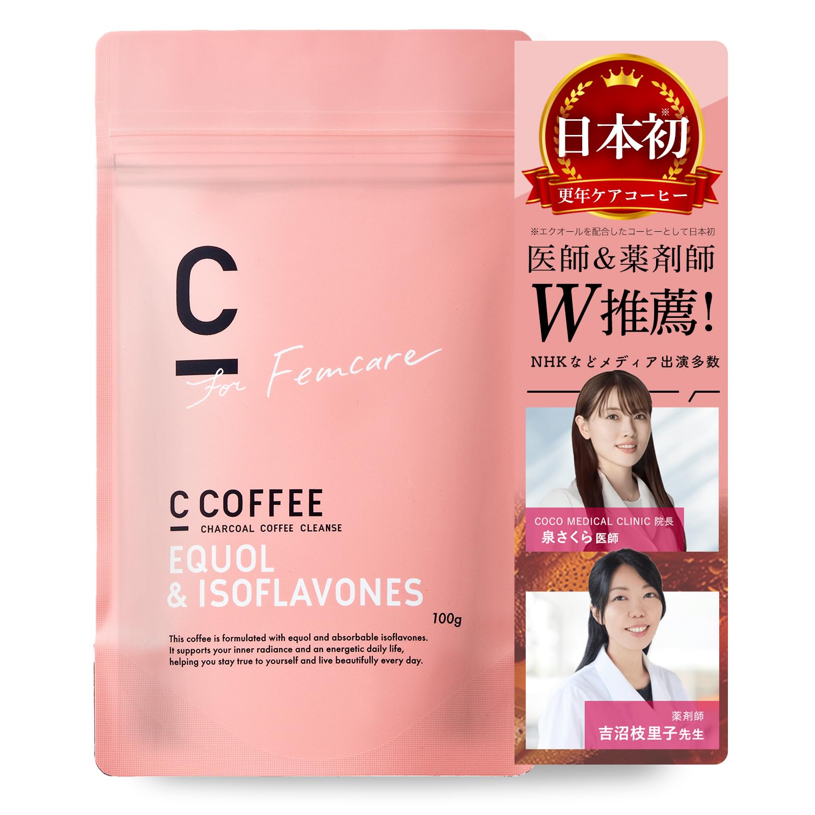 Amazon | C COFFEE エクオール ＆ イソフラボン カフェインレス