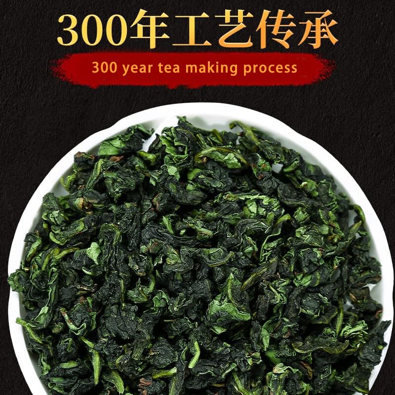 Miniatura 5 de 3.9 oz Anxi Tie Guan Yin Oolong Tea Hoja suelta – Hojas de té chino Tieguanyin Hierro Diosa de la Misericordia – Fujian High Mountain Wu Long Green