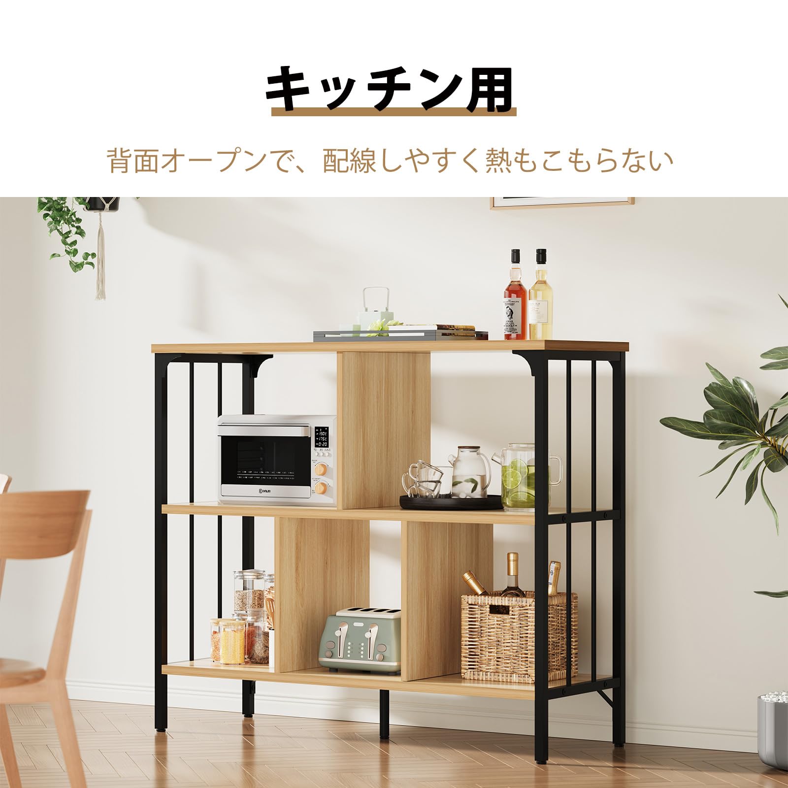 Amazon｜IBF オープンラック 横長 オープンシェルフ 幅80×奥行35×高さ