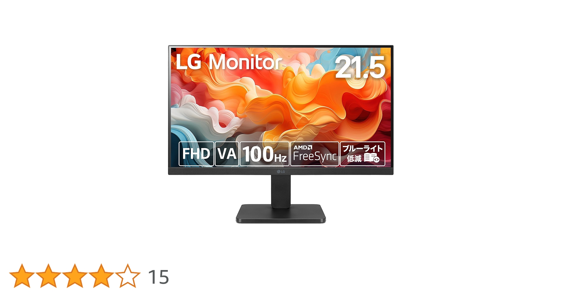 Amazon.co.jp: 22MR410-B 21.5インチ LG モニター/アンチグレア