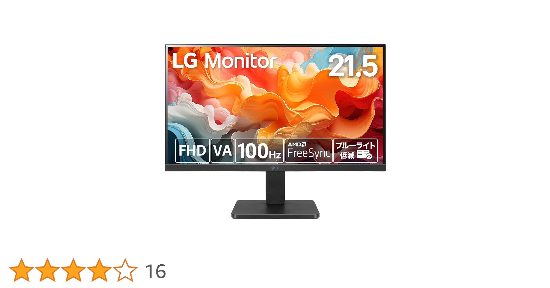 Amazon.co.jp: 22MR410-B 21.5インチ LG モニター/アンチグレア