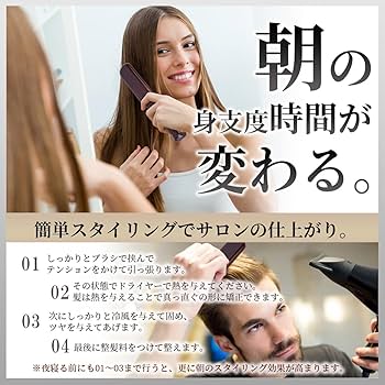 Amazon | 【高級プロ仕様 】ツインブラシ ストレート用 ヘアー