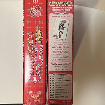 Amazon.co.jp: しゅごキャラ アミュレットBOX 1 DVD 初回限定 布