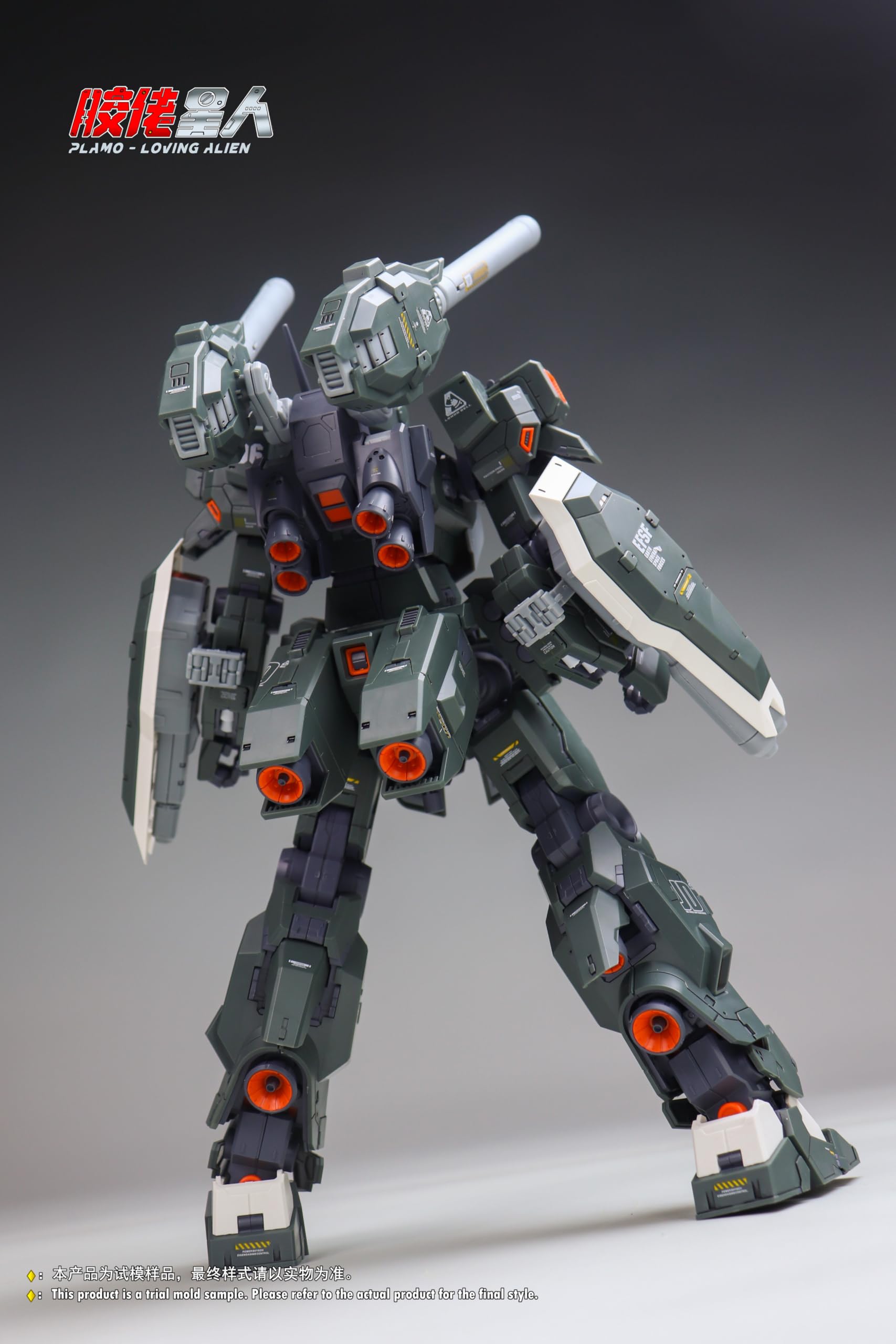 Amazon | Plamo Loving Alien プラモ好き星人 1/100 JIEDA CANNON