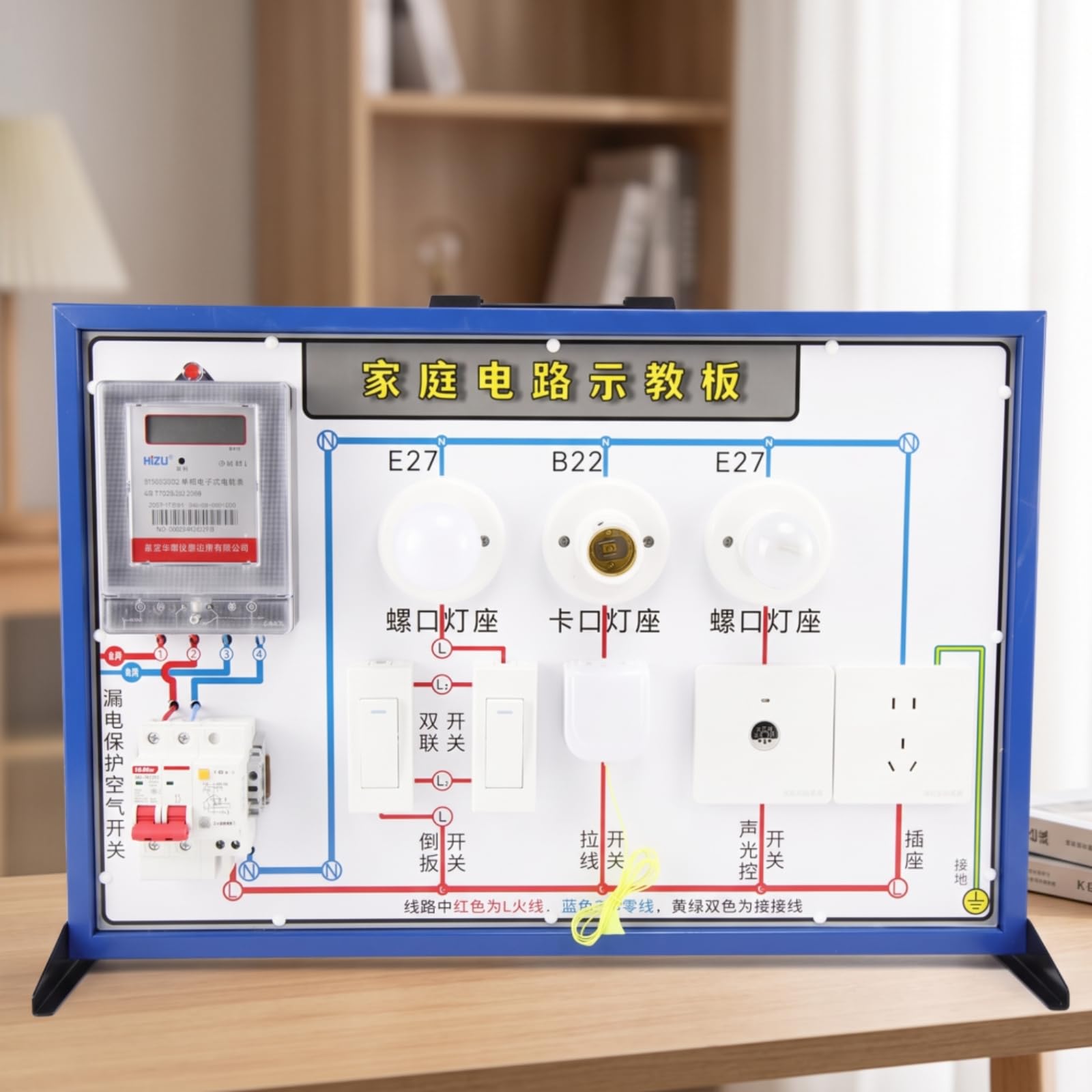 Maqueta Circuito Doméstico Integrado Panel Entrenamiento Eléctrico Reutilizable para Laboratorio, 30 40cm
