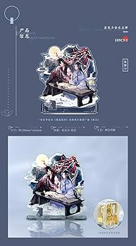魔道祖師×真果粒コラボ品　オルゴール 魔道祖師×真果粒コラボ品 オルゴール 魔道祖師×真果粒コラボ
