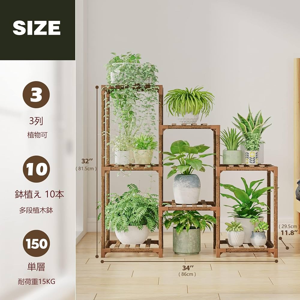 Amazon | フラワースタンド 室内 花台 植木鉢 スタンド 7階 園芸