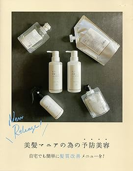 Amazon | 【私の美髪シェイク】洗い流さないトリートメント 髪の化粧水