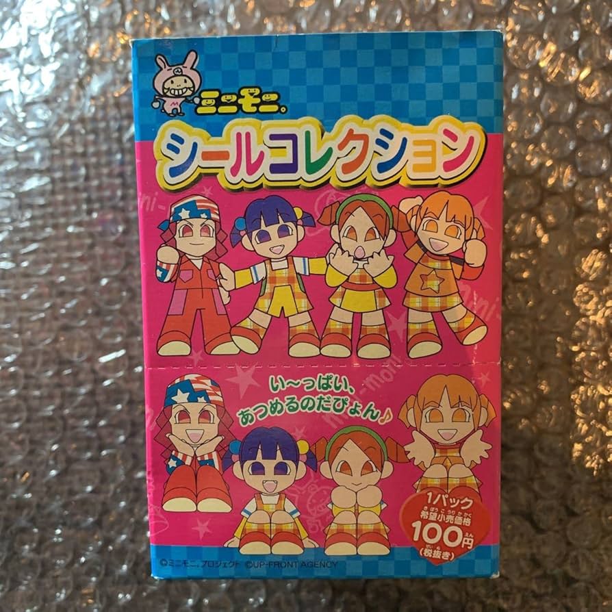 Amazon.co.jp: ミニモニシールコレクション アマダ モーニング娘