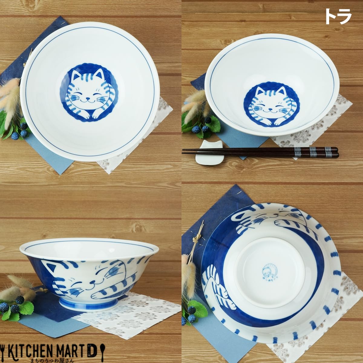 ふりむくねこ 4.5鉢 美濃焼 ふりむくねこ 4.5鉢 美濃焼 - メルカリ