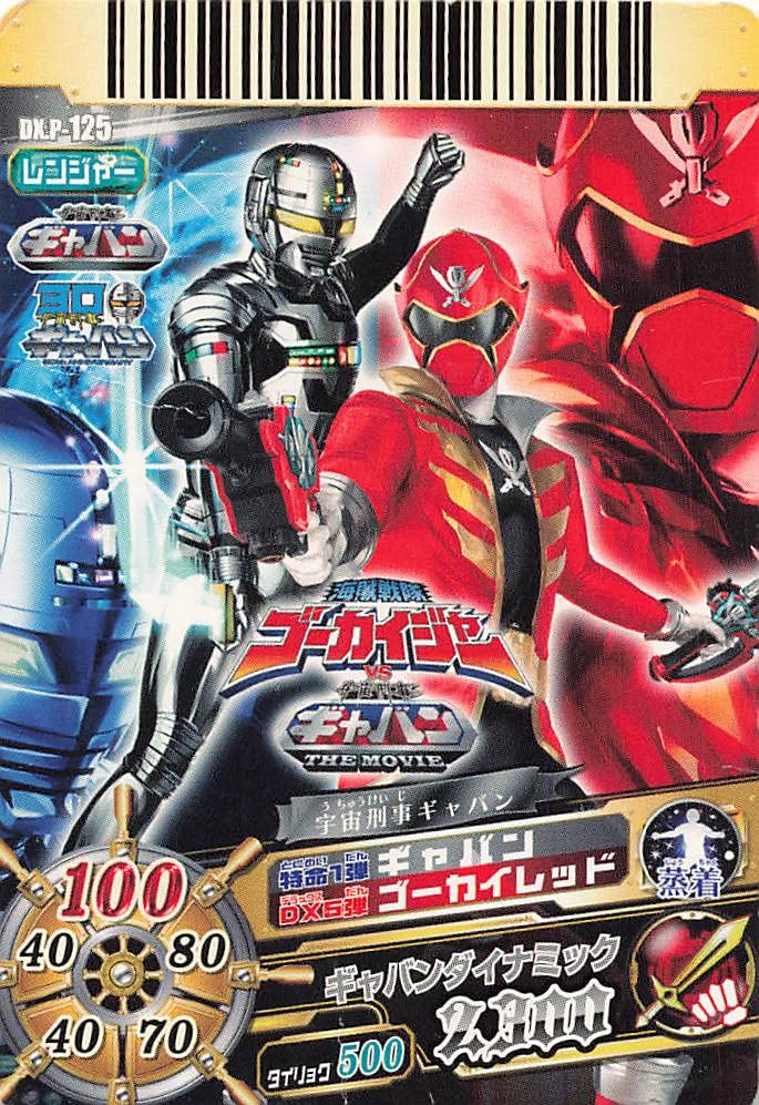 ダイスオーDX ONITSUKA TIGER DENIVITA EVENT in TOKYO 2025.7.31 #DENIVITA