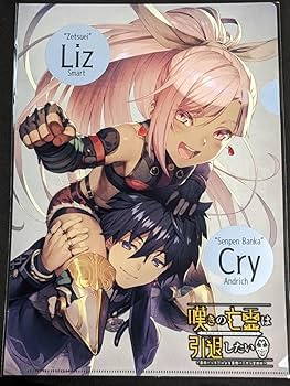 嘆きの亡霊は引退したい ミニ色紙風カード 13枚セット 匿名配送 ミニ色紙 ティノ 嘆きの亡霊は引退したい OP・EDテーマ