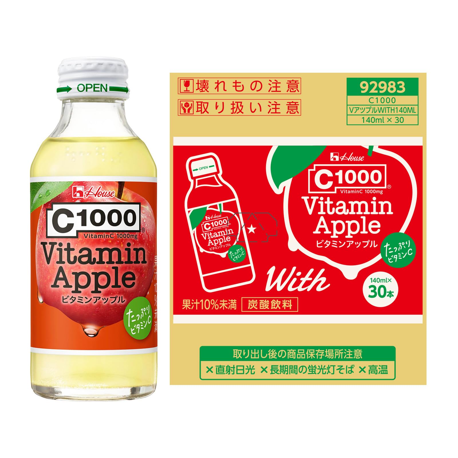 【Amazon.co.jp 限定】ハウスウェルネスフーズＣ１０００ ビタミンアッ…