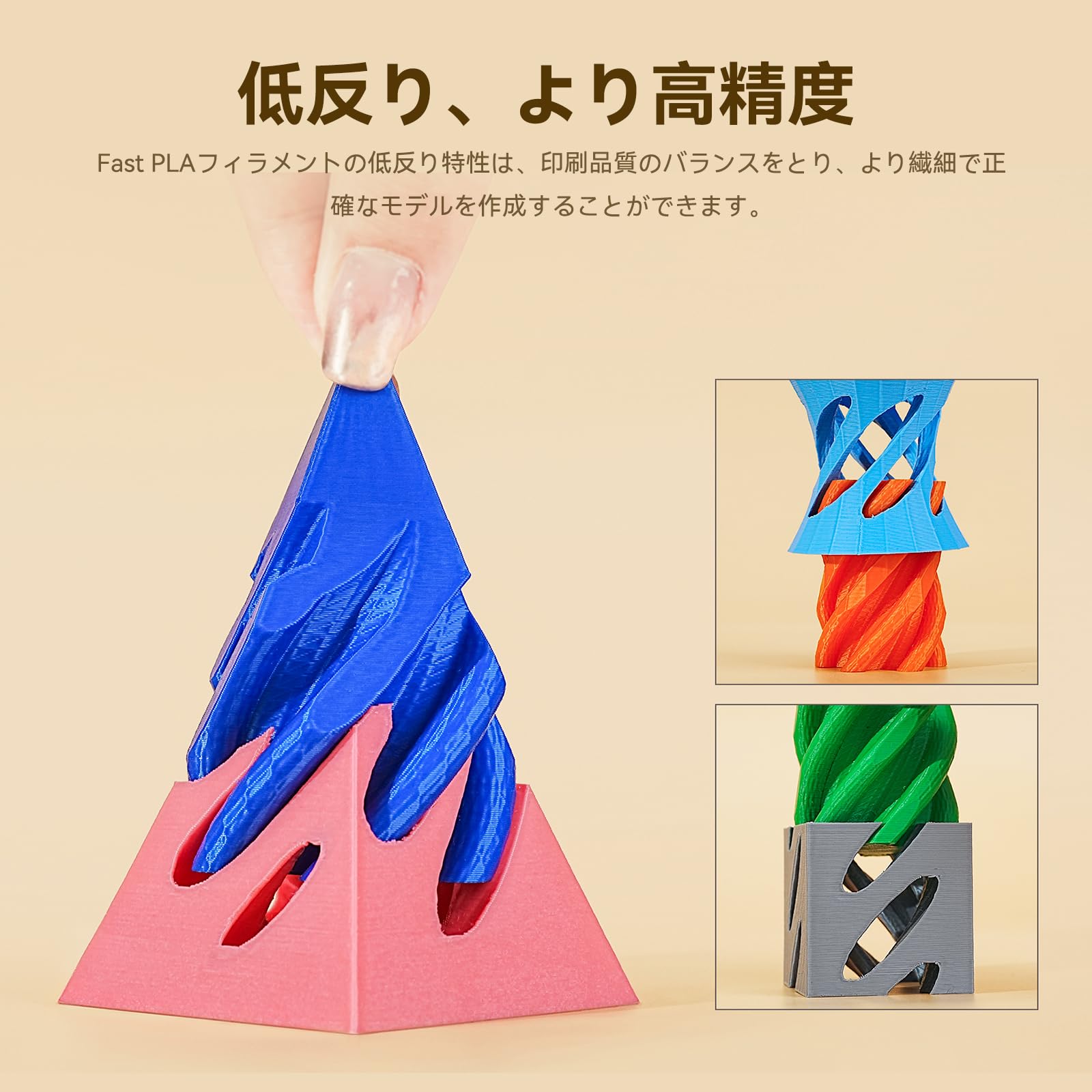Amazon.co.jp: Creality Ender-Fast-PLA フィラメント 2パックセット