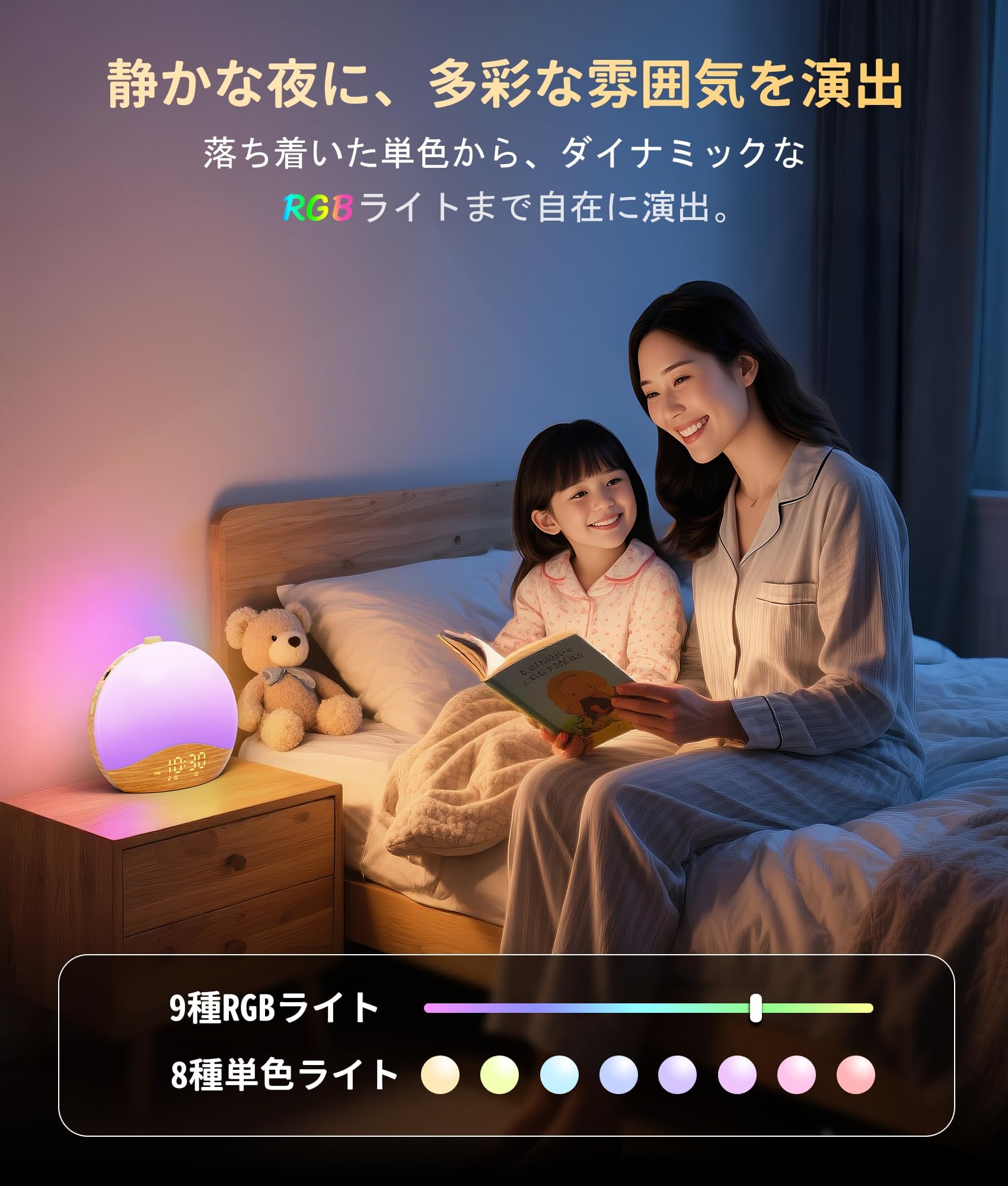 Amazon.co.jp: 光目覚まし時計 ホワイトノイズマシン Bluetooth 自動