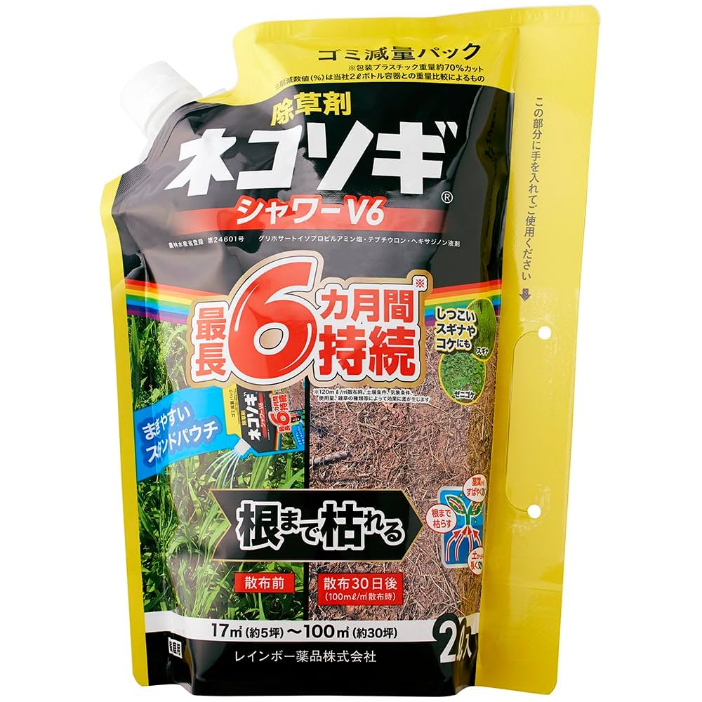 ネコソギ　2個セット Amazon | レインボー薬品 除草剤 ネコソギ ロングシャワーV9 2L