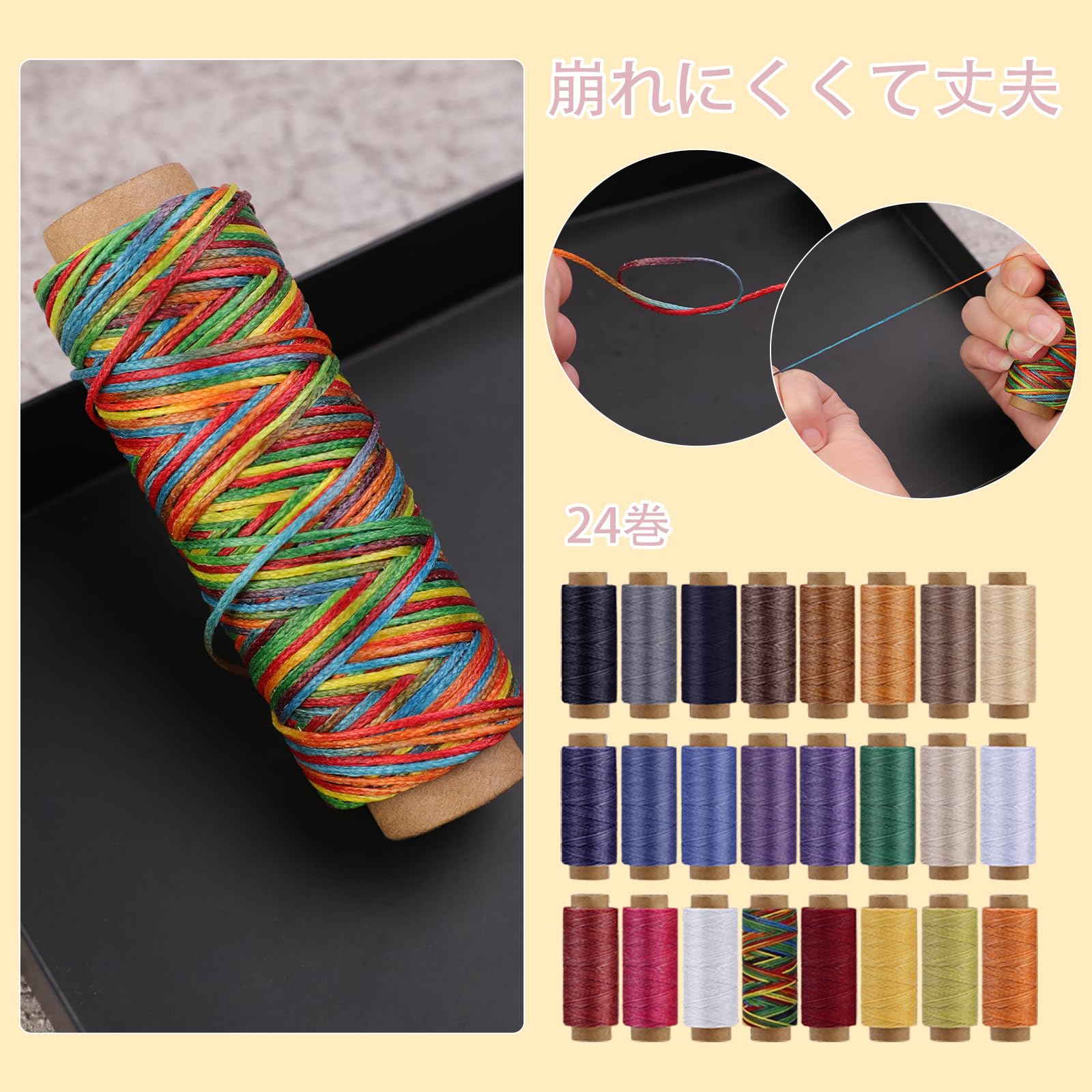 Amazon.co.jp: Andyamy レザークラフト 蝋引き糸 ロウ引き糸 ワックス
