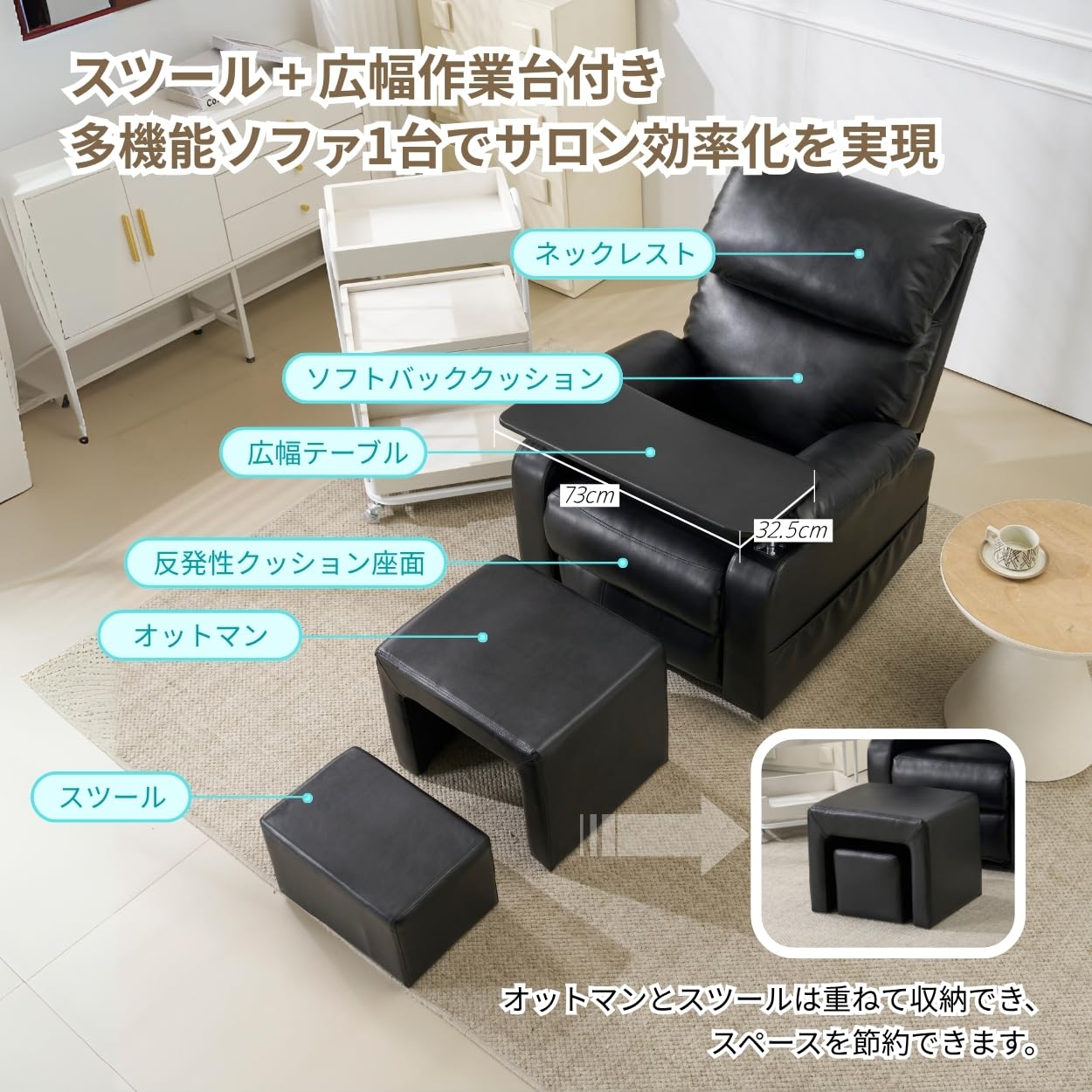 Amazon｜森風ShinrinKaze リクライニングソファー 1人掛け ソファー