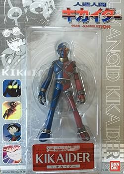 人造人間キカイダー フィギュア リアルアクションヒーローズ Amazon | S.I.C. Super Imaginative Collection 人造人間キカイダー