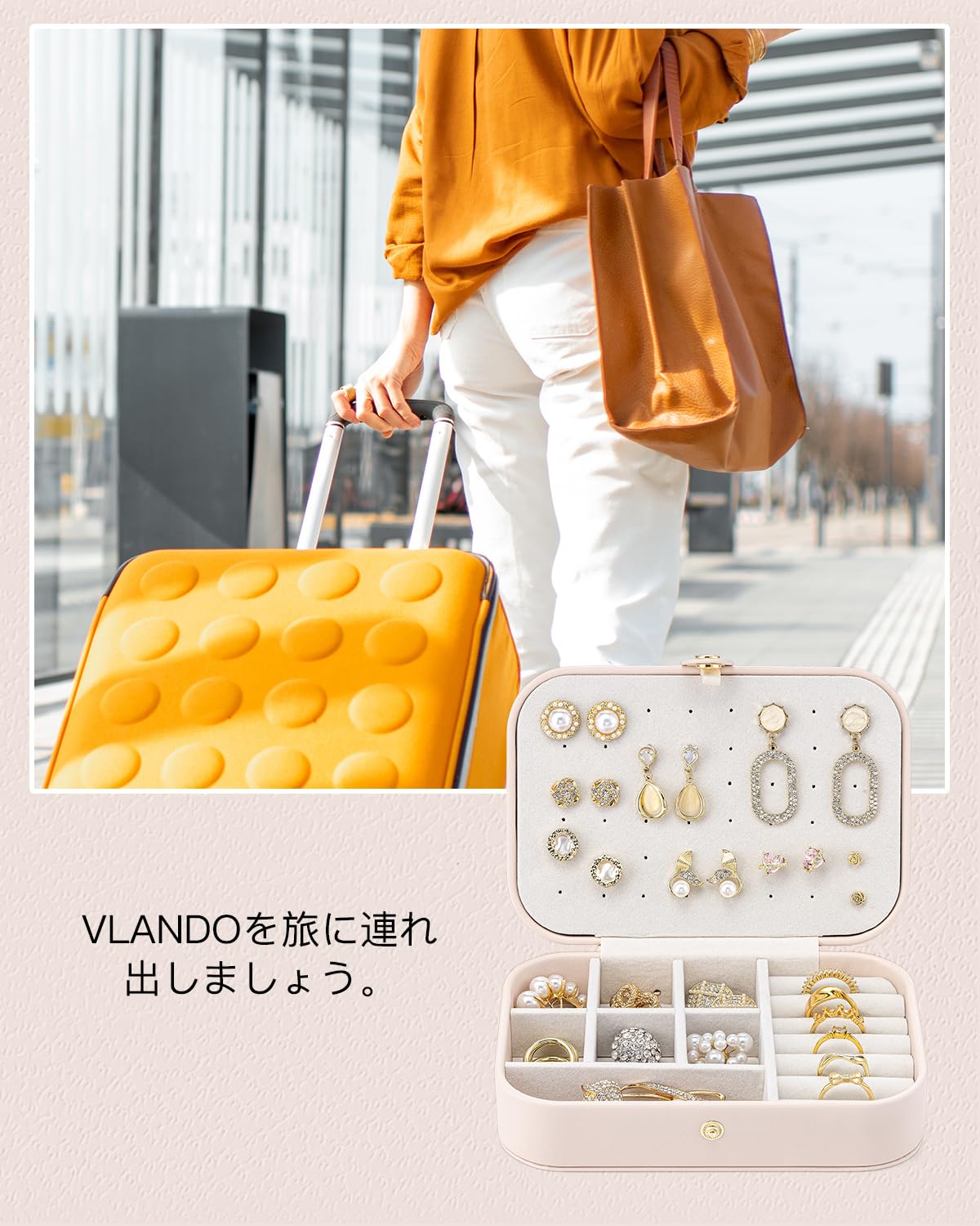Vlando ジュエリーボックス 携帯用 コンパクト アクセサリー