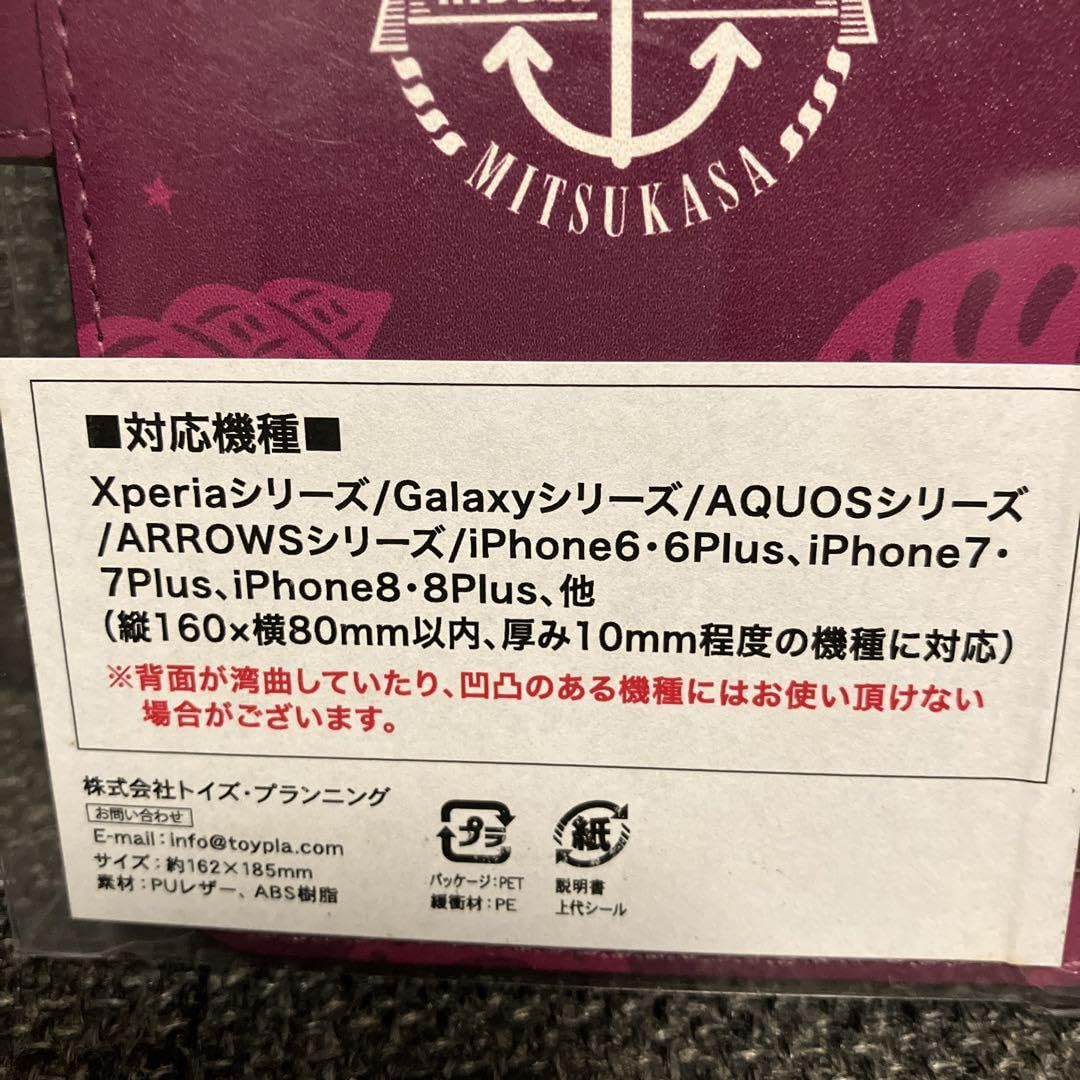 三司あやせ 手帳型スマホケース 水着 Amazon.co.jp: RIDDLE JOKER 三司あやせ 手帳型スマホケース : おもちゃ