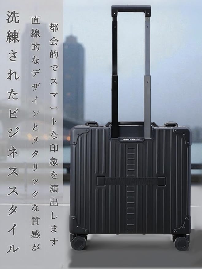 NEOKEEPER ネオキーパー アルミビジネス　スーツケース キャリーケース NEO KEEPR ネオキーパー アルミ スーツケース キャリーケース