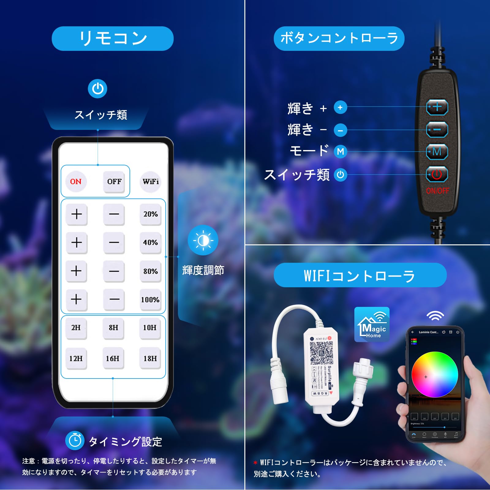 Amazon.co.jp: Lominie アクアリウム ライト 30W サンゴ 水槽 調光可能