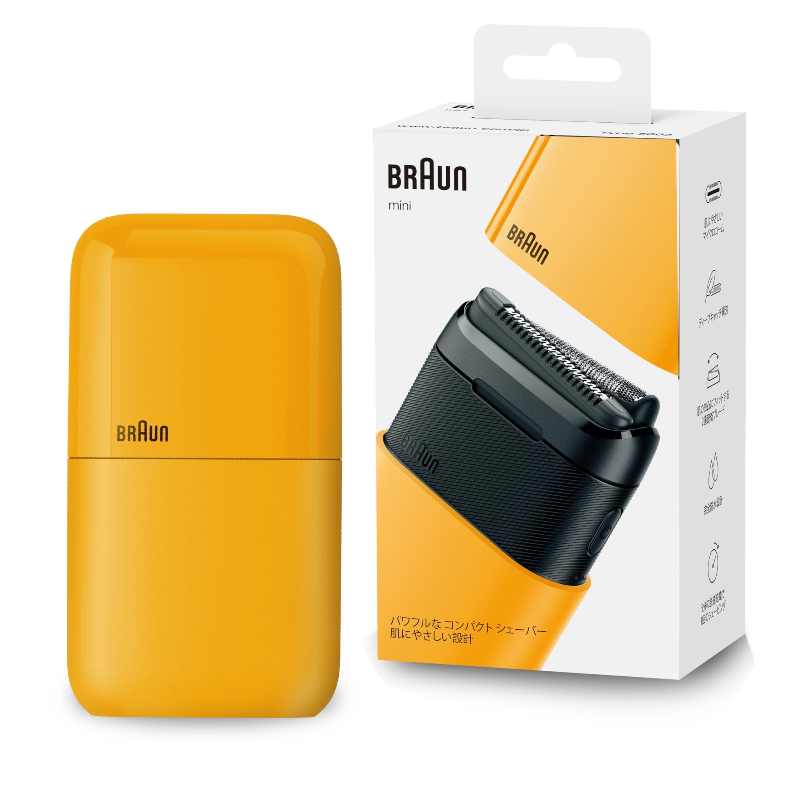 BRAUN ブラウン 電気シェーバー mini ケース付き　イエロー❗️ Amazon.co.jp: ブラウン ミニ Braun Mini M-1010-c イエロー 電気