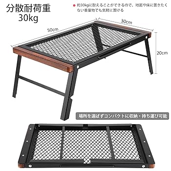 SENQI アウトドアテーブル IGTテーブル 折りたたみ 携帯便利 キャンプテ Amazon.co.jp: SENQI アウトドアテーブル IGTテーブル