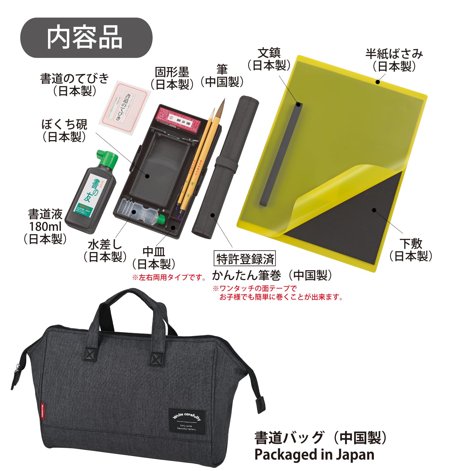 Amazon | 呉竹 書道セット GC-1910S グレー GC191-12 | 書道セット