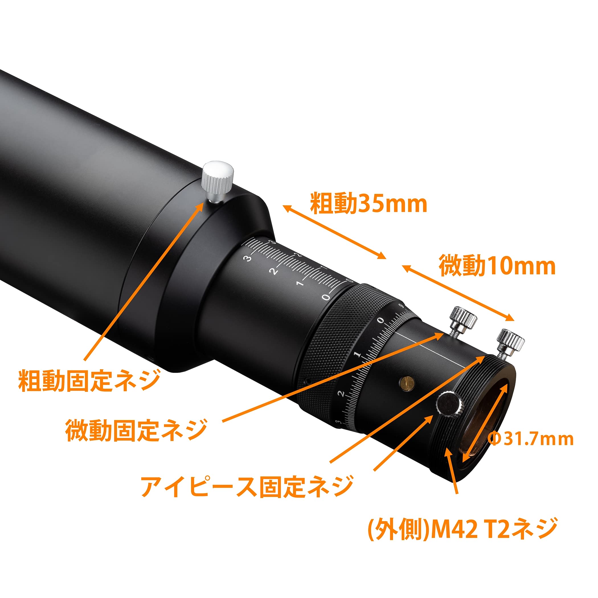 Amazon | AstroStreet 60mm F4 ガイドスコープセット 脚付き 
