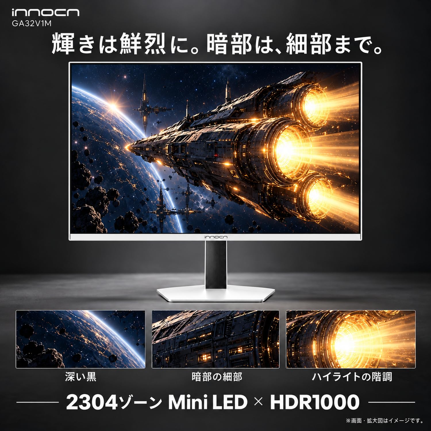 Amazon.co.jp: INNOCN MiniLED 4k モニター 32インチ ゲーミング